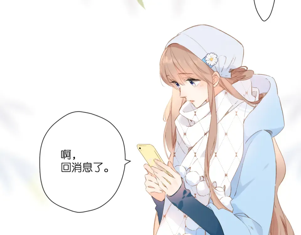 第94话 疑问 第11页