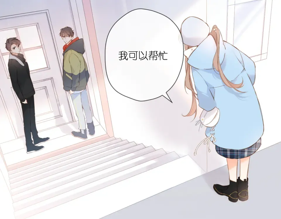 第94话 疑问 第34页