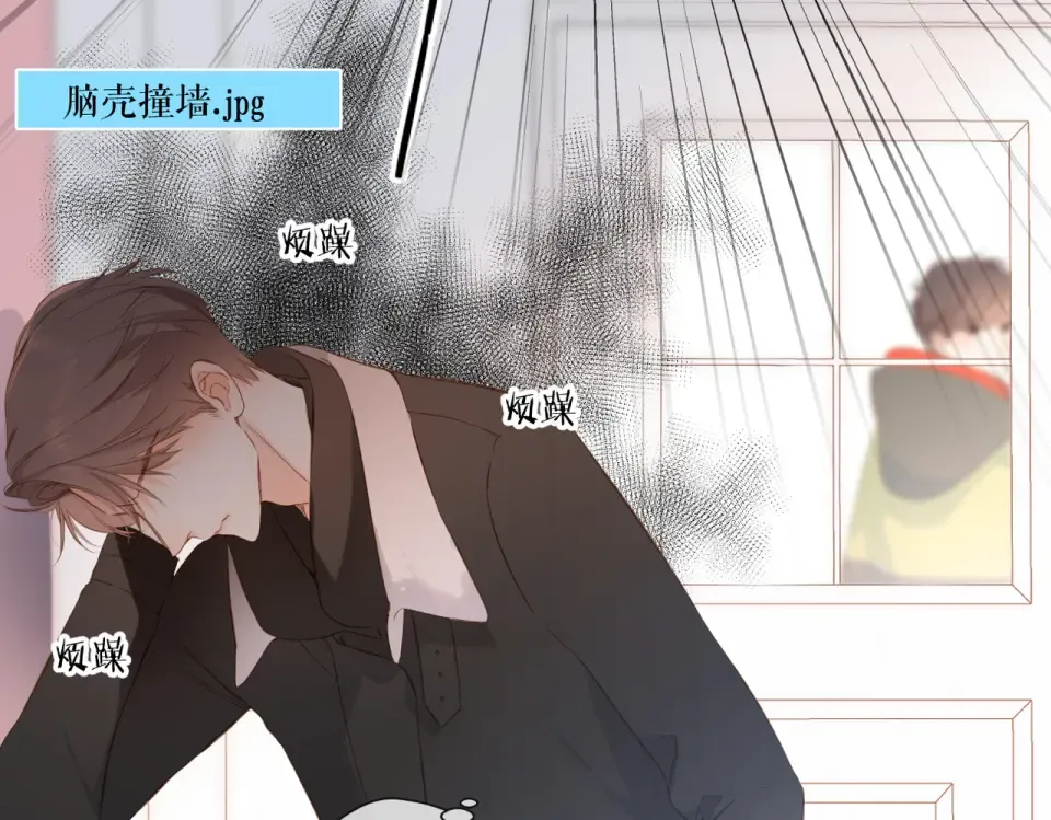 第94话 疑问 第61页