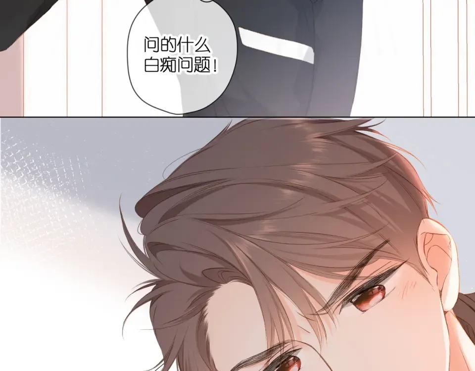 第94话 疑问 第62页