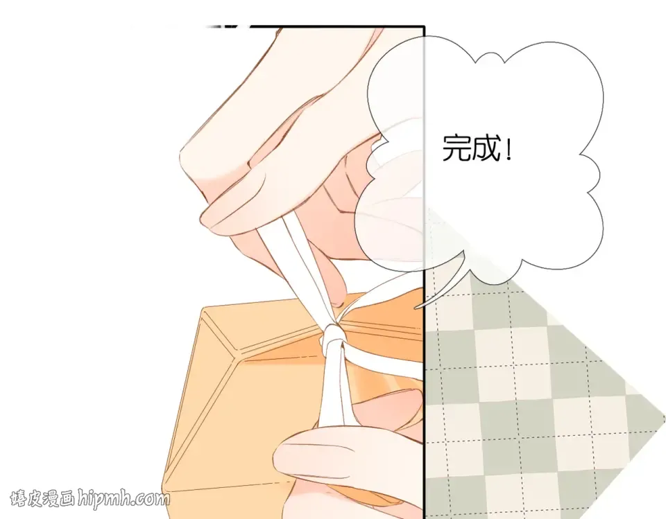 第95话 看着你 第40页