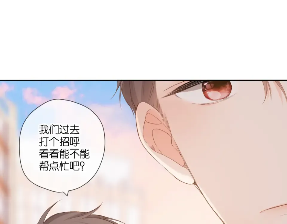 第95话 看着你 第58页