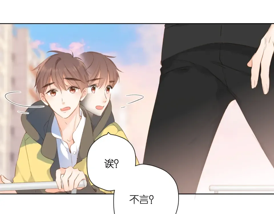 第95话 看着你 第60页