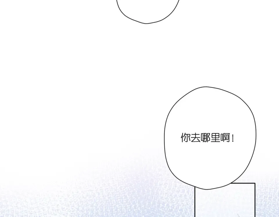 第95话 看着你 第61页