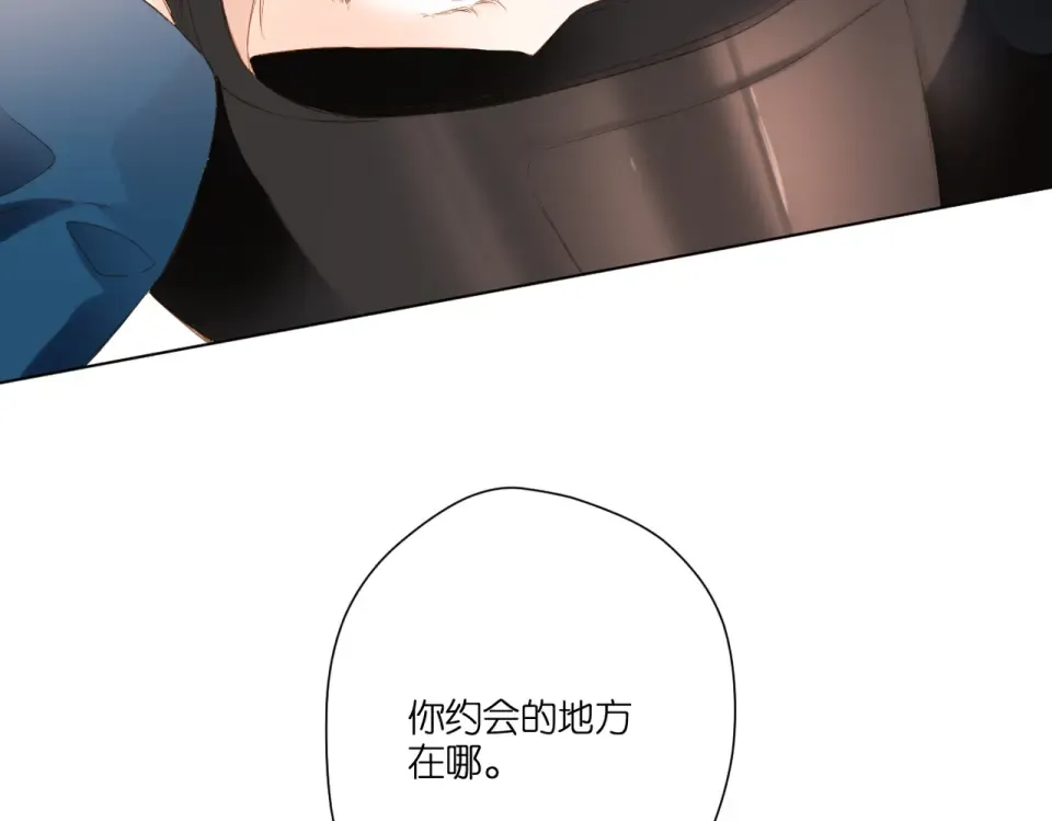 第95话 看着你 第68页