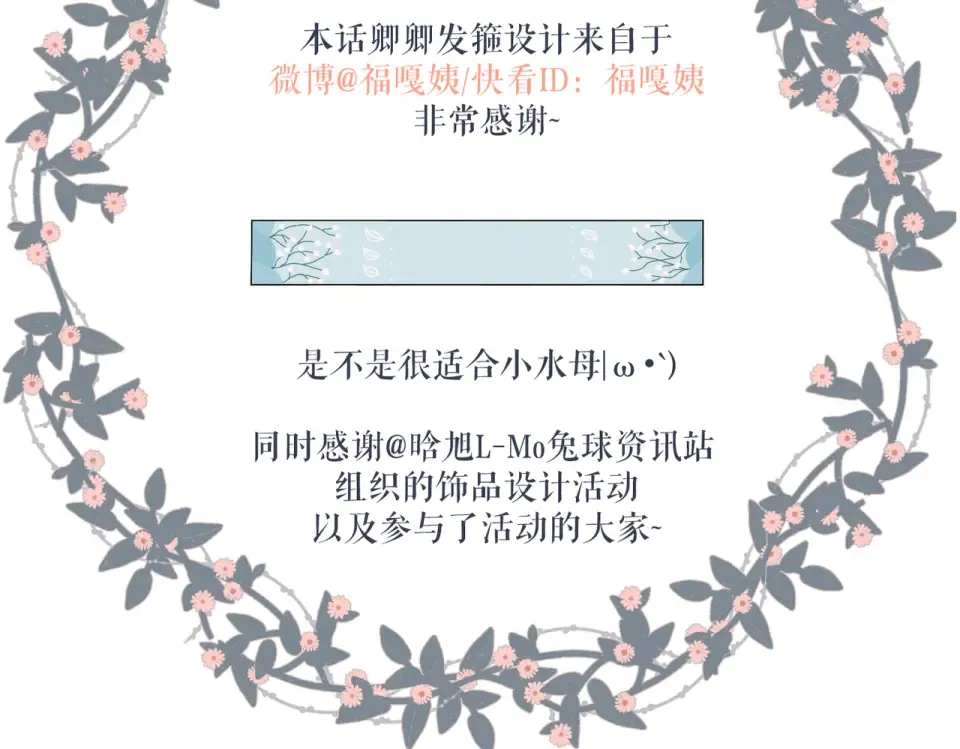 第95话 看着你 第75页