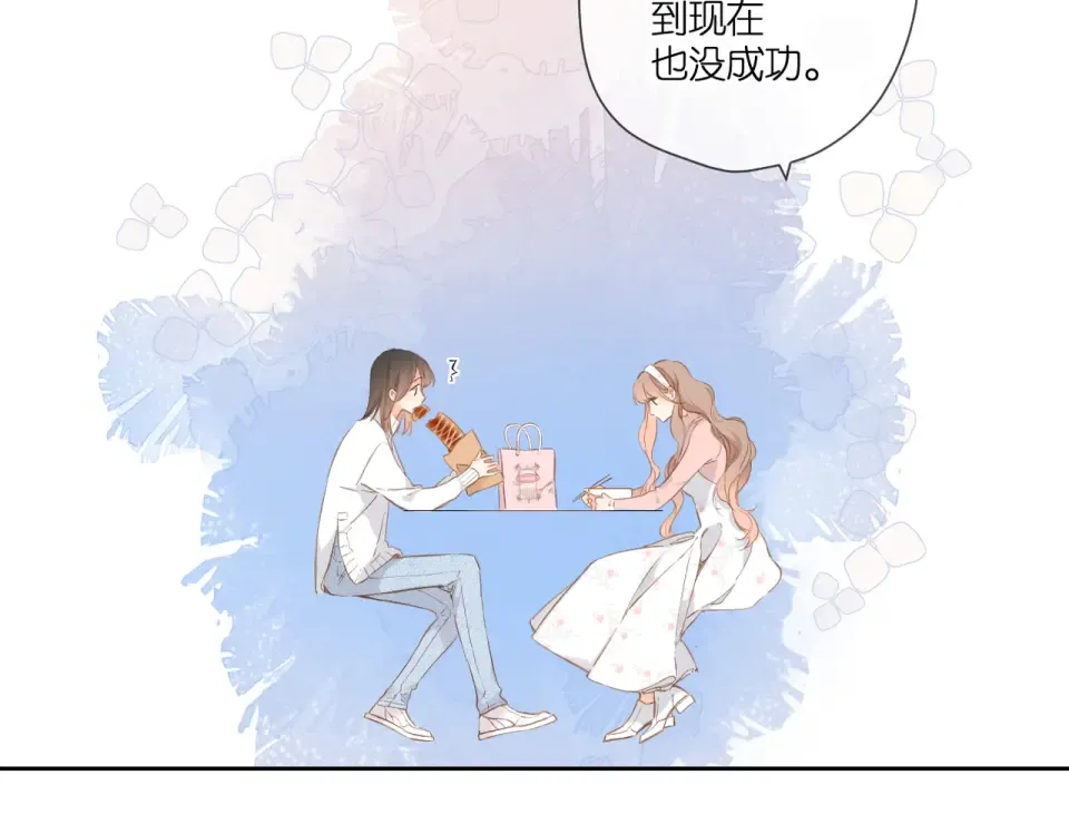 第96话 浪漫 第31页