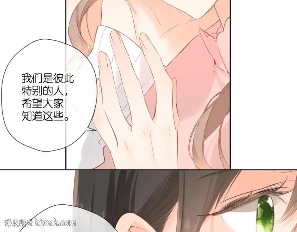 第96话 浪漫 第40页