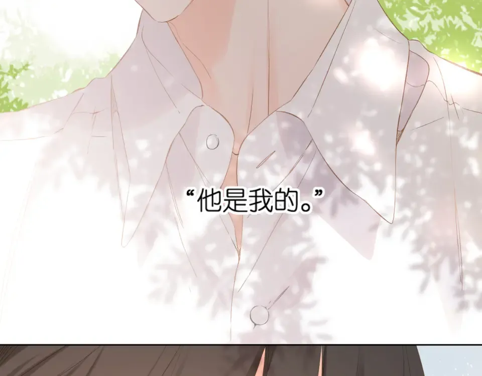 第96话 浪漫 第49页