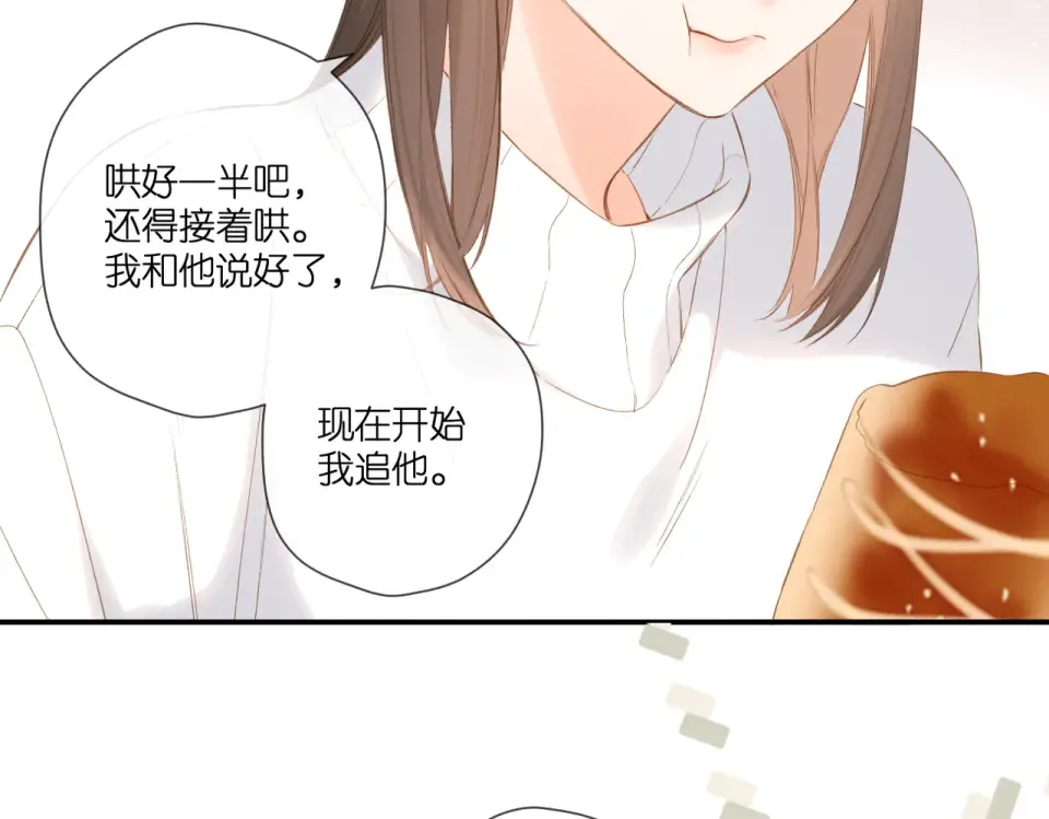 第96话 浪漫 第55页