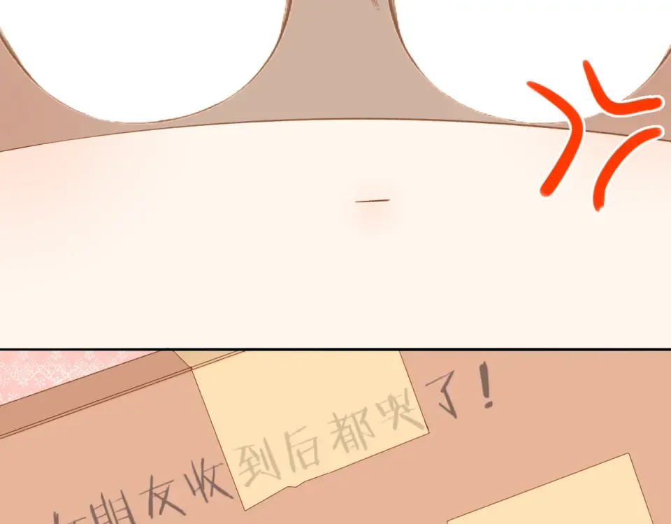 第96话 浪漫 第63页