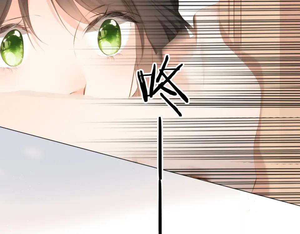 第96话 浪漫 第75页