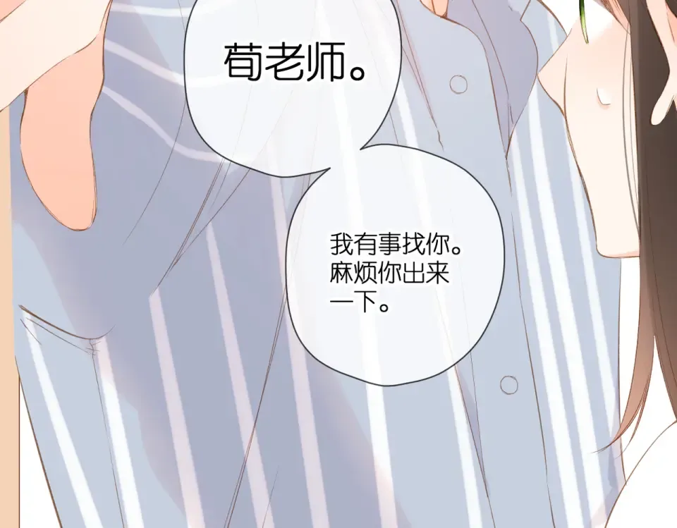 第97话 公开吧 第6页