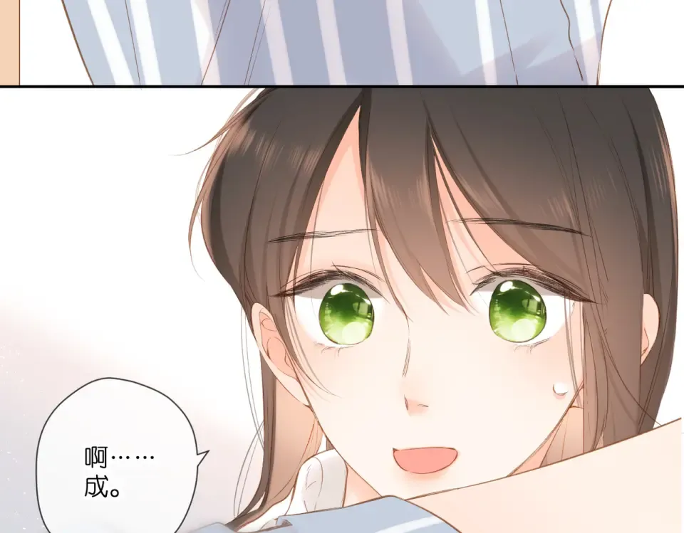 第97话 公开吧 第7页