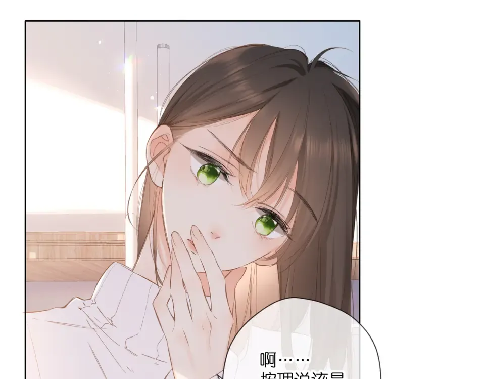 第97话 公开吧 第13页