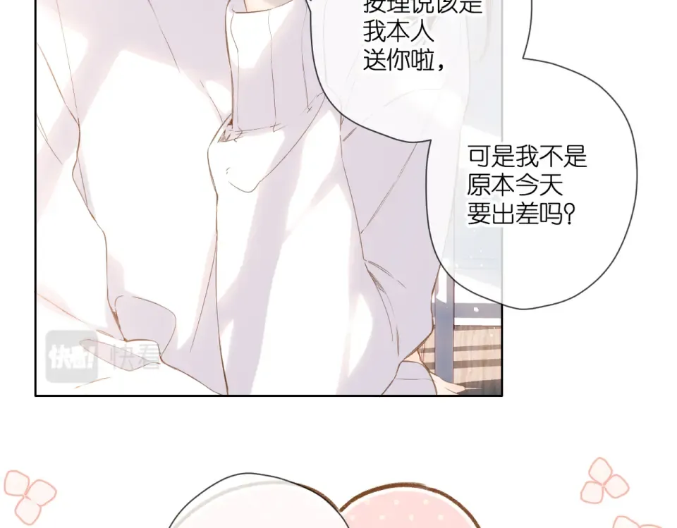 第97话 公开吧 第14页