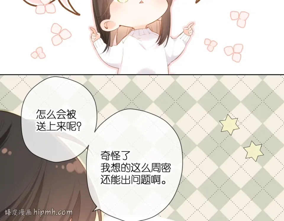第97话 公开吧 第16页
