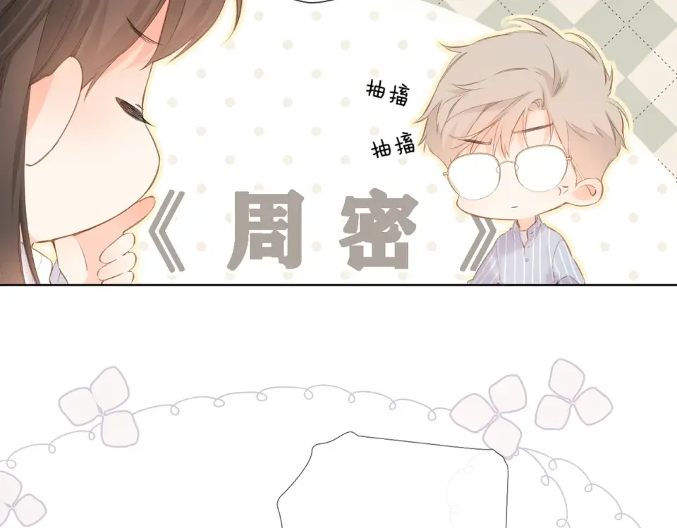 第97话 公开吧 第17页
