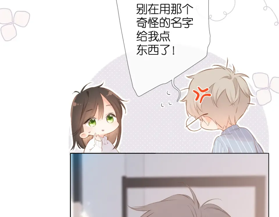 第97话 公开吧 第18页