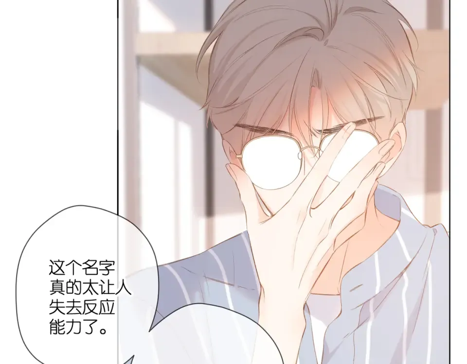 第97话 公开吧 第19页