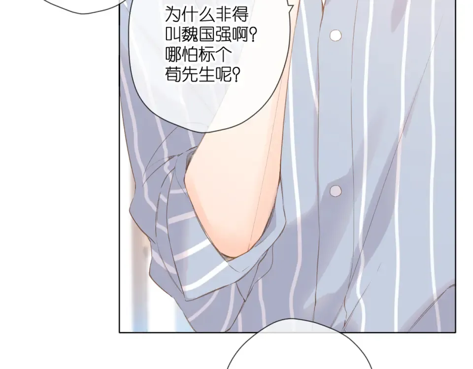第97话 公开吧 第20页
