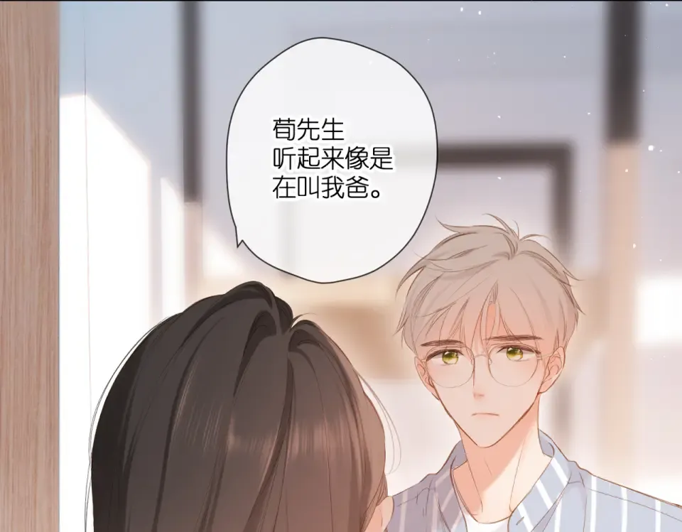 第97话 公开吧 第23页