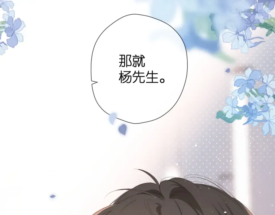 第97话 公开吧 第27页