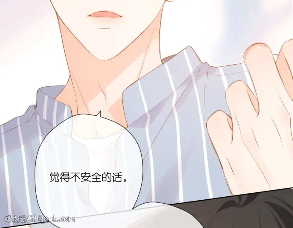 第97话 公开吧 第32页