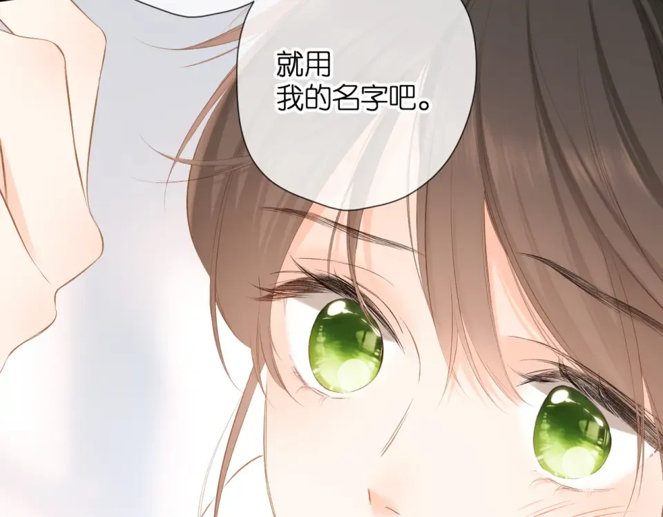 第97话 公开吧 第33页