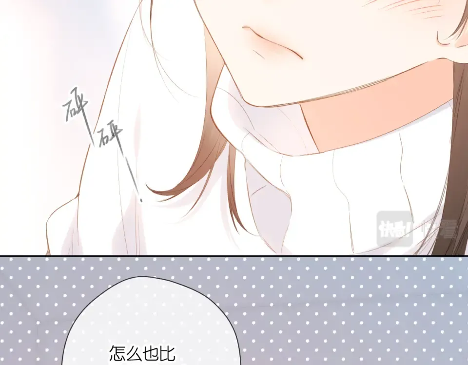 第97话 公开吧 第34页