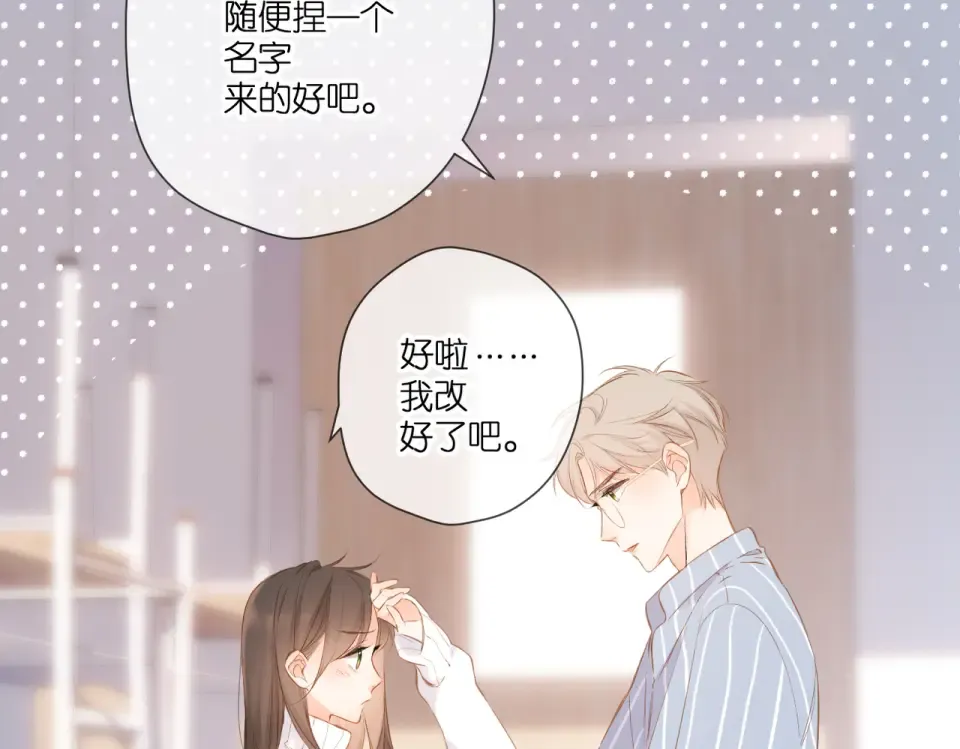 第97话 公开吧 第35页