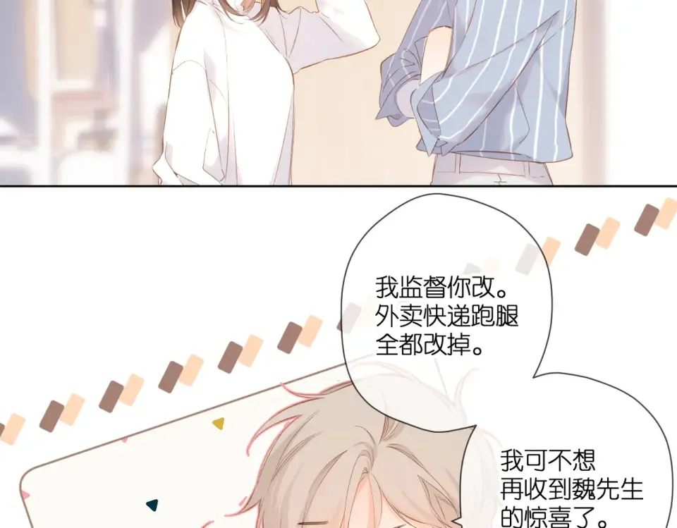 第97话 公开吧 第36页