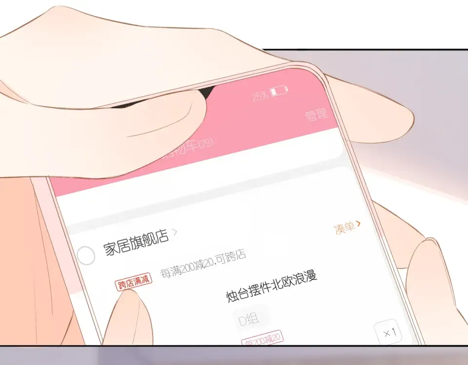 第97话 公开吧 第41页