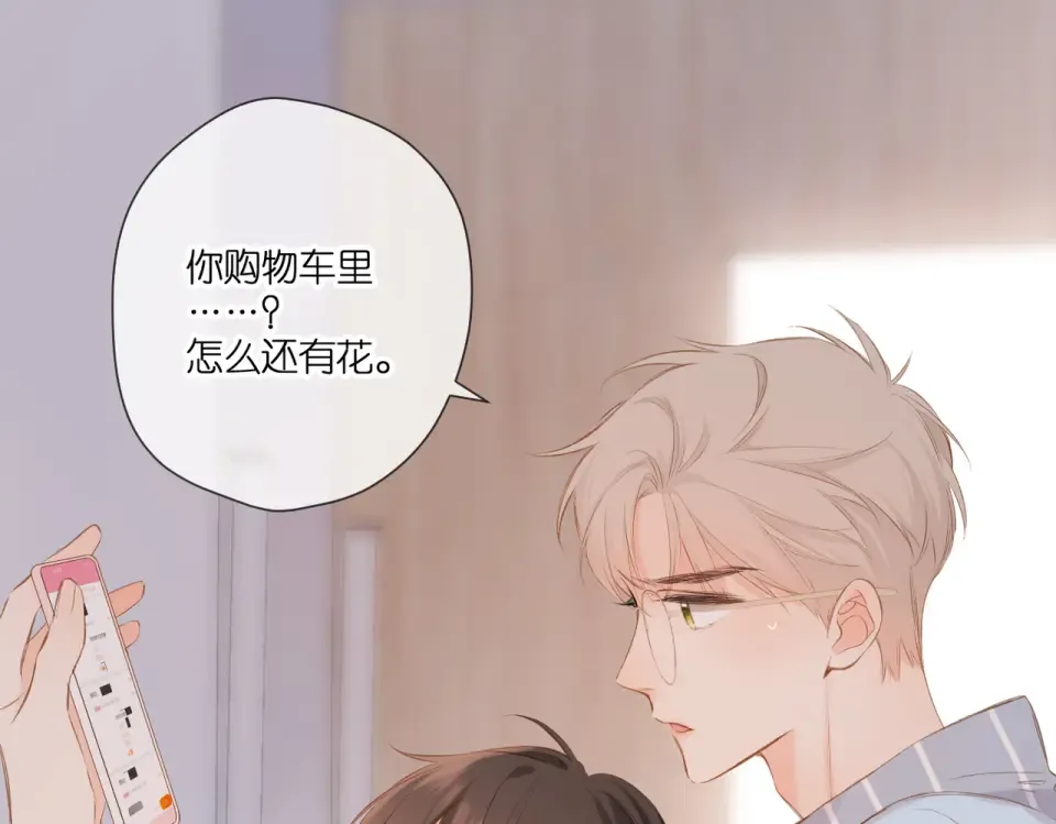 第97话 公开吧 第42页
