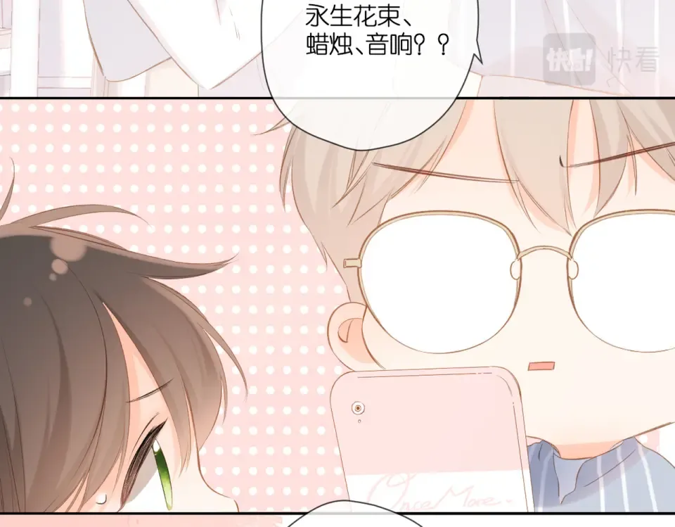 第97话 公开吧 第44页