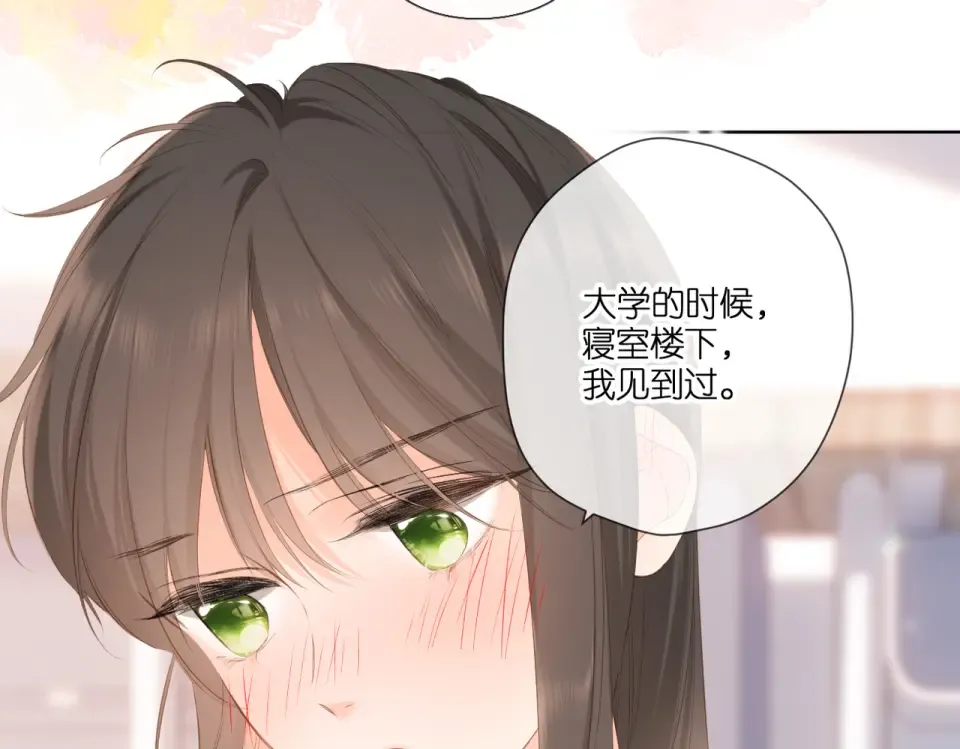 第97话 公开吧 第46页