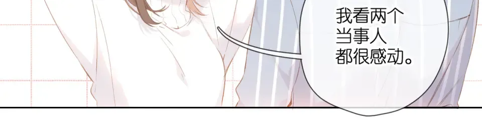 第97话 公开吧 第49页