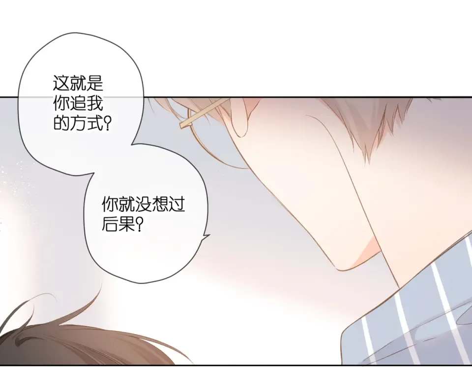 第97话 公开吧 第50页