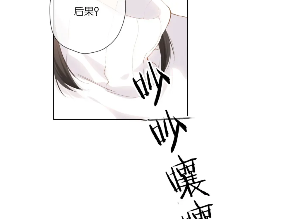 第97话 公开吧 第52页