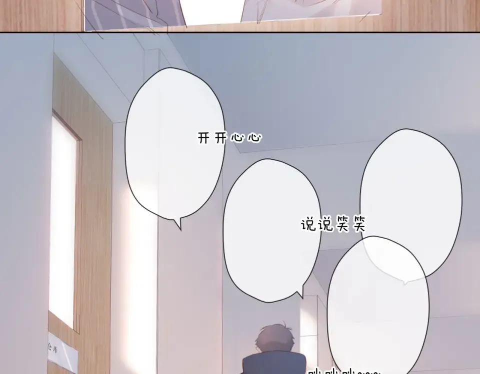第97话 公开吧 第54页