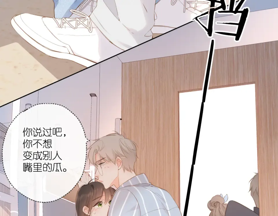 第97话 公开吧 第60页