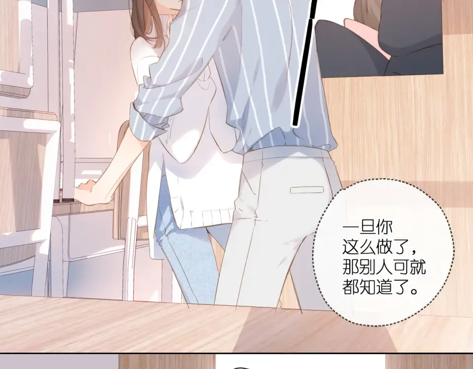 第97话 公开吧 第61页