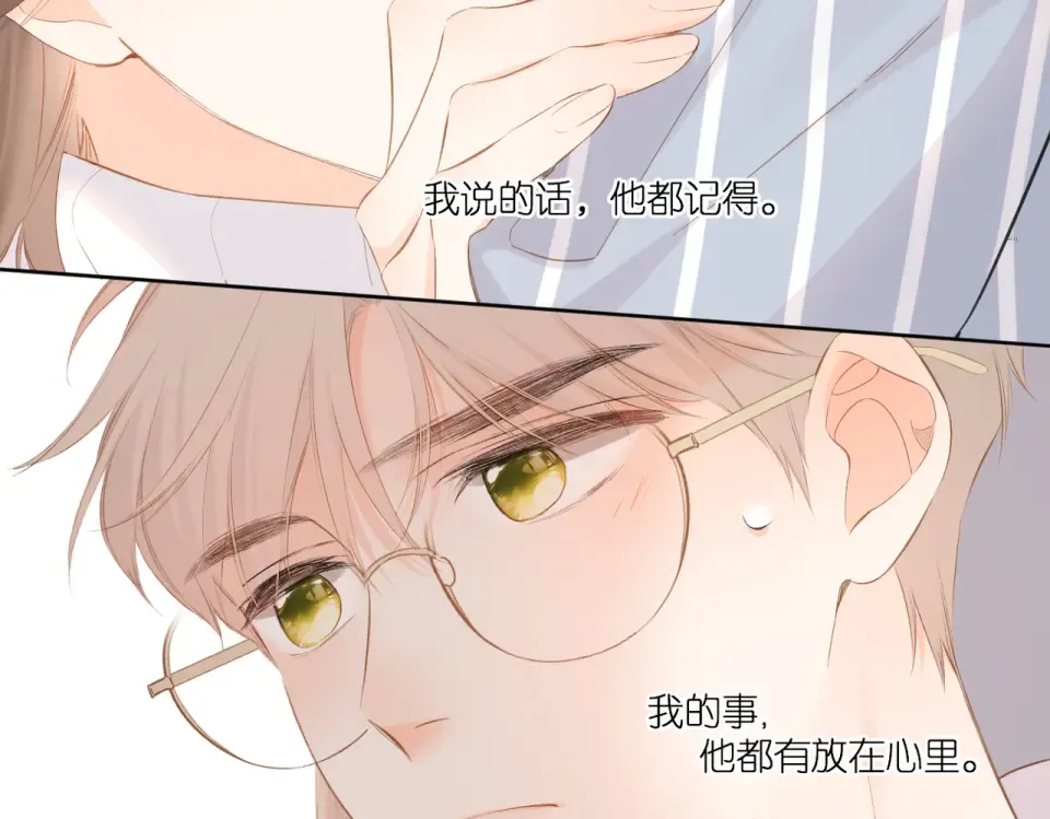 第97话 公开吧 第66页