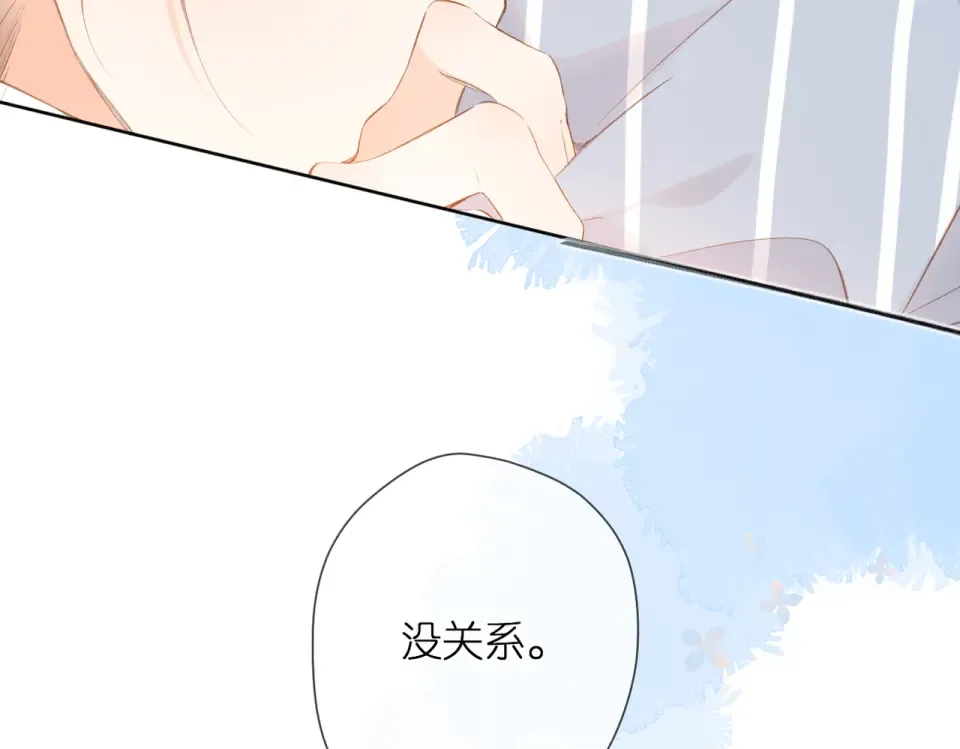 第97话 公开吧 第68页