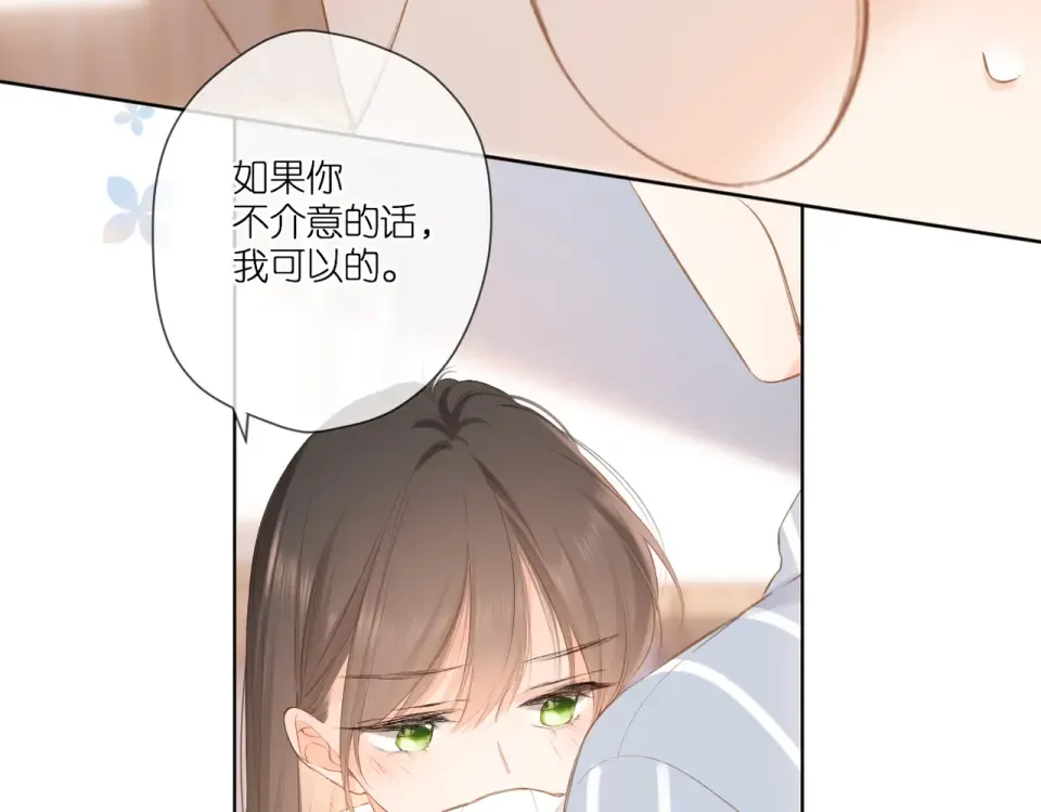 第97话 公开吧 第70页