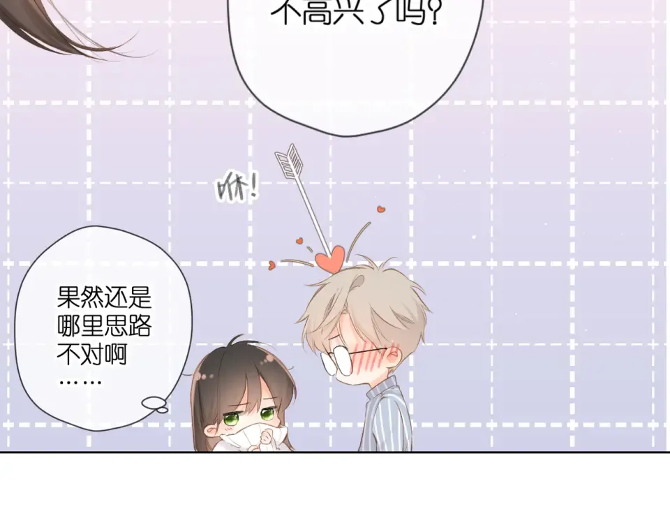第97话 公开吧 第75页