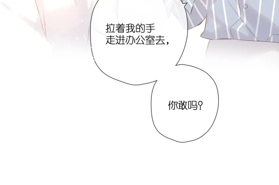 第97话 公开吧 第82页