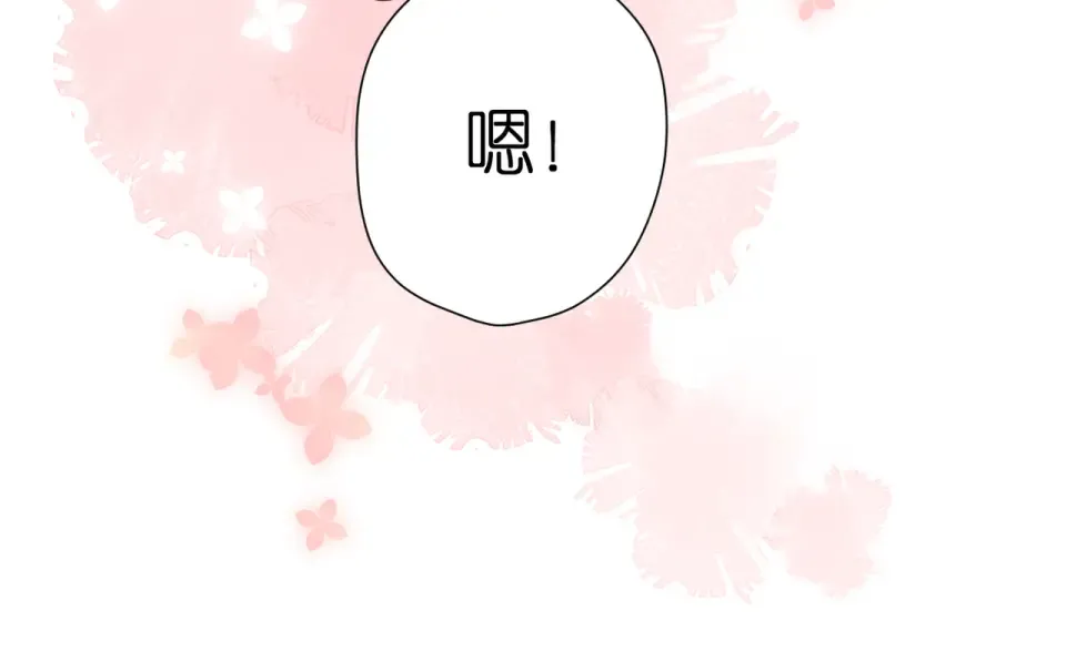 第97话 公开吧 第84页