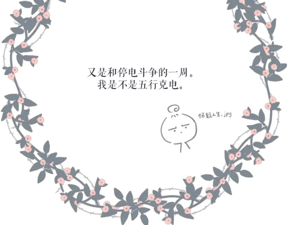 第97话 公开吧 第86页