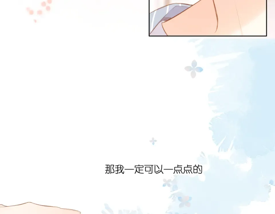第98话 认定 第13页